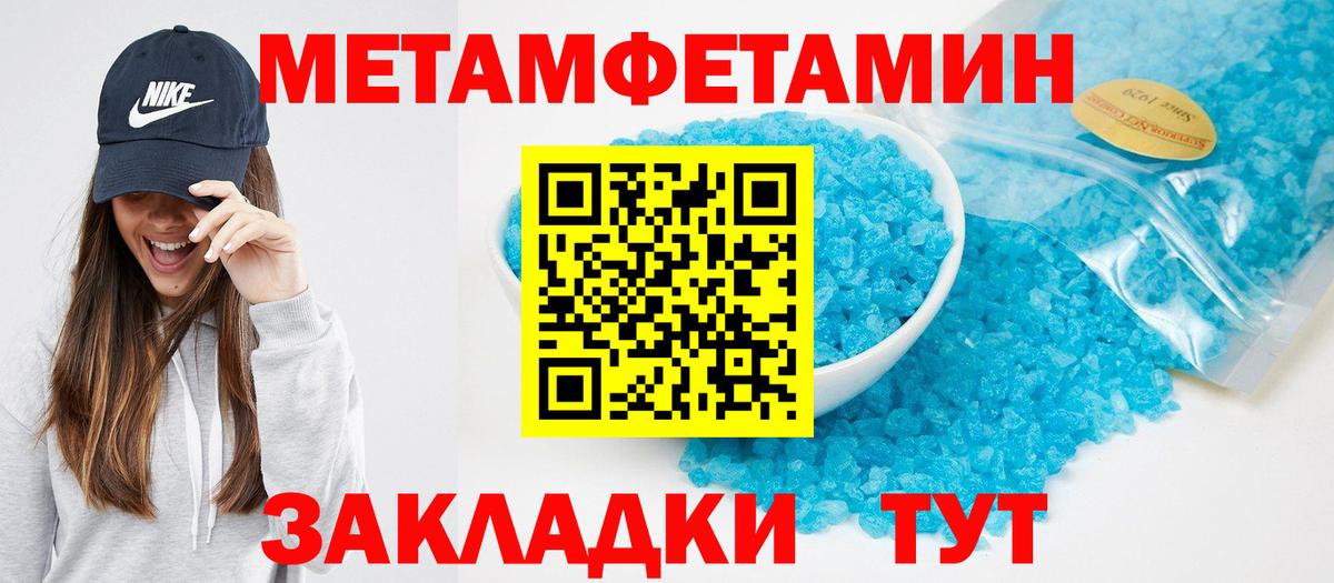Амфетамин 98% Усть-Илимск