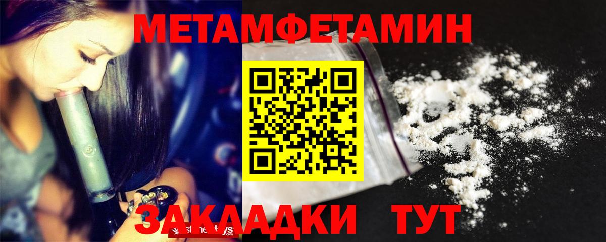 Усть-Илимск  АМФЕТАМИН  АМФЕТАМИН  Вход с VPN  АМФ 98% 