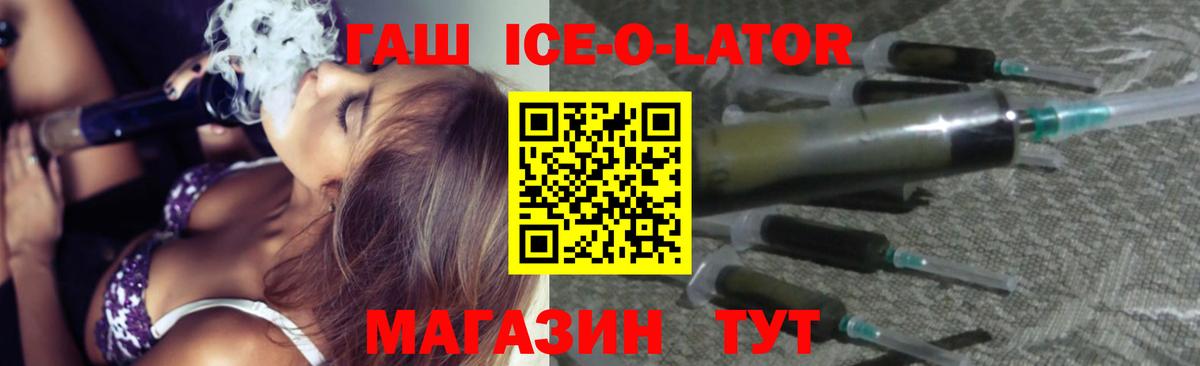 Гашиш Cannabis Усть-Илимск
