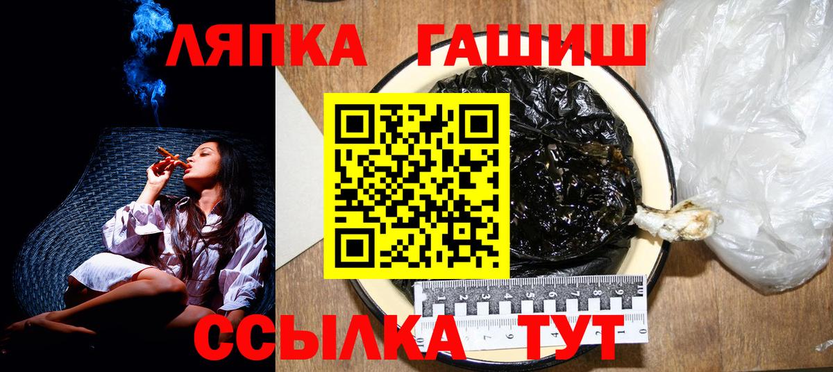 ГАШ  Вход с VPN  Усть-Илимск  Гашиш VHQ  ГАШИШ индика сатива 