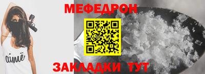 mix Канаш