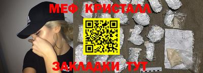 сатива Кандалакша