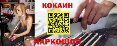 метамфетамин Камышлов