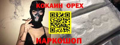 метамфетамин Камышлов