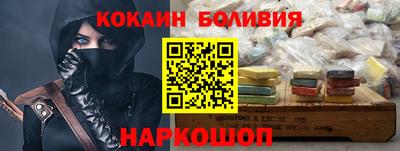 метамфетамин Камышлов