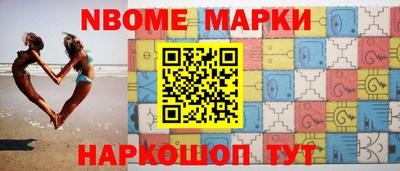 метамфетамин Камышлов