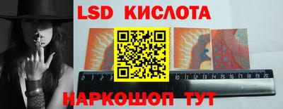 метамфетамин Камышлов