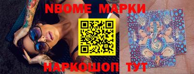 mix Канаш