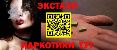 метамфетамин Камышлов