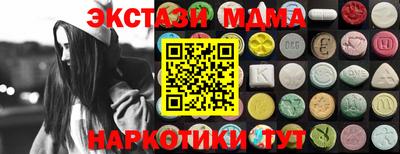 метамфетамин Камышлов