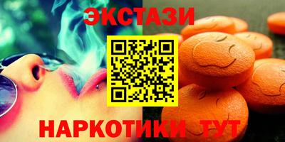 метамфетамин Камышлов
