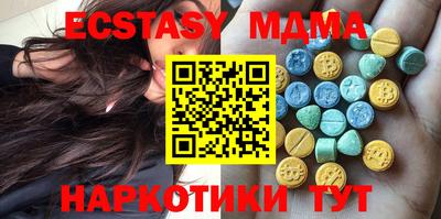 метамфетамин Камышлов