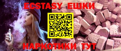 метамфетамин Камышлов
