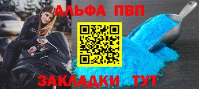 сатива Кандалакша