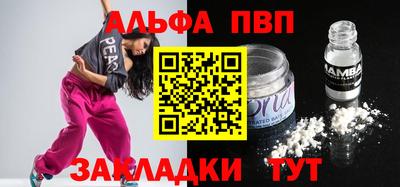 сатива Кандалакша