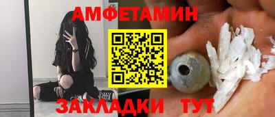 сатива Кандалакша
