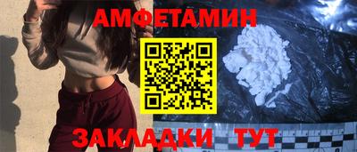 mix Канаш