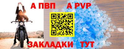 mix Канаш
