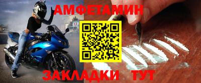 сатива Кандалакша