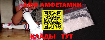 метамфетамин Камышлов