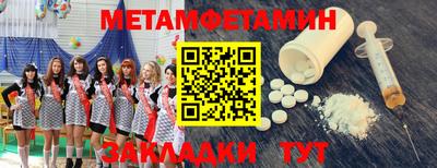сатива Кандалакша