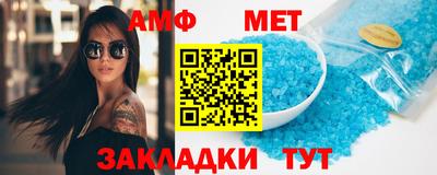 метамфетамин Камышлов