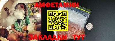 сатива Кандалакша