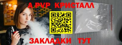 сатива Кандалакша
