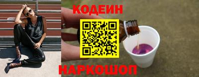 mix Канаш