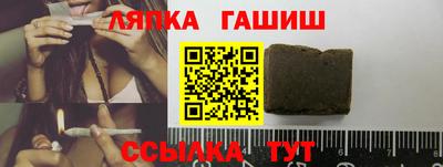 метамфетамин Камышлов