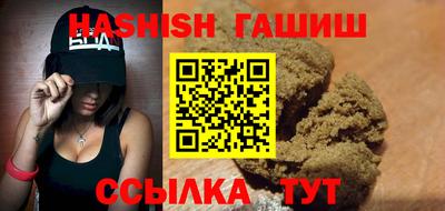 метамфетамин Камышлов