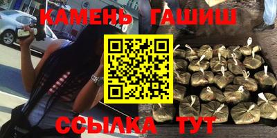 метамфетамин Камышлов