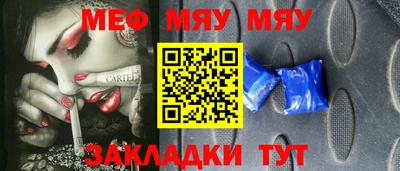 метамфетамин Камышлов