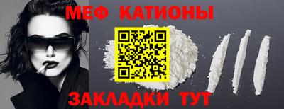 метамфетамин Камышлов
