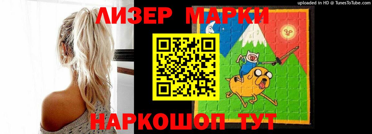 Лсд 25 экстази ecstasy  LSD-25 экстази  LSD-25 экстази кислота  Усть-Илимск  Вход с VPN 