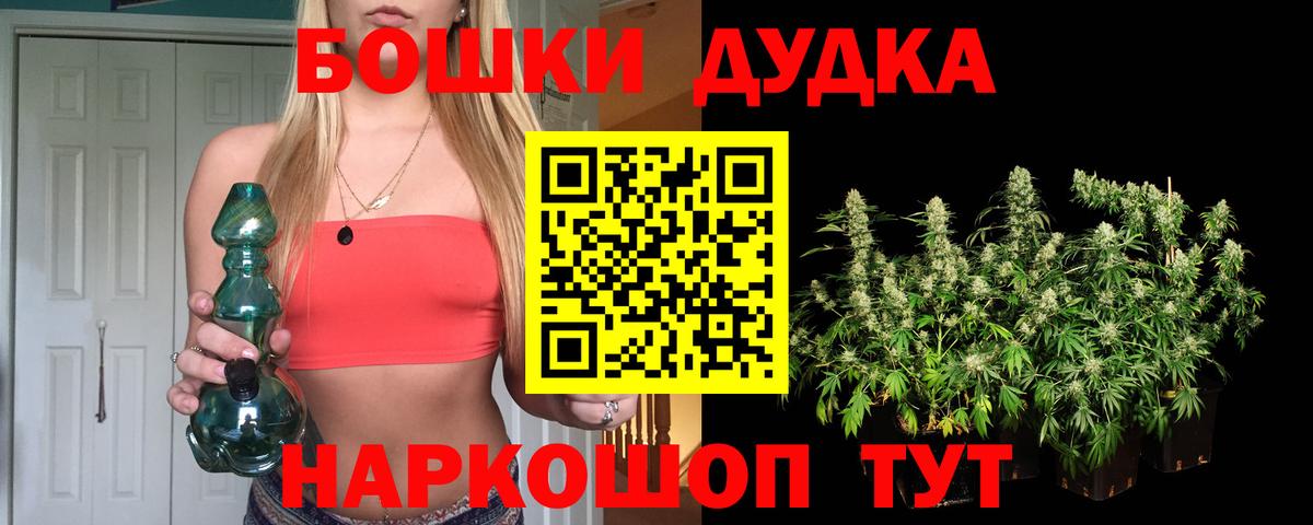 Конопля семена Усть-Илимск