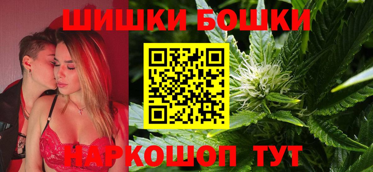 Марихуана VHQ  Шишки марихуана план  Каннабис гибрид  Вход с VPN  Усть-Илимск 